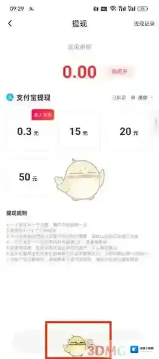 星芽短剧我们可以