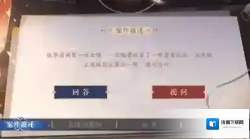 花亦山心之月女婿