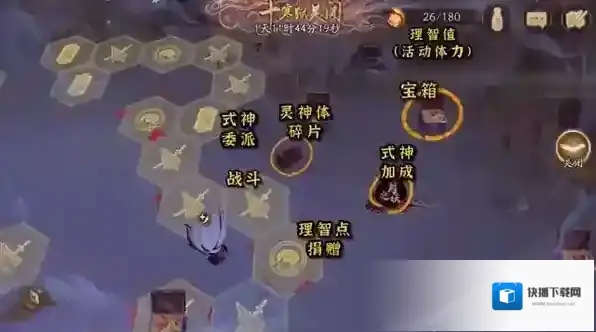 阴阳师VIVO版本战报