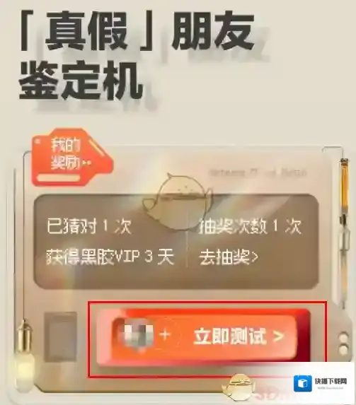 网易云音乐就可以