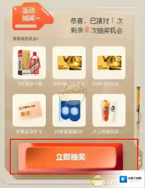 网易云音乐双人