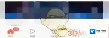 头条搜索夜间模式