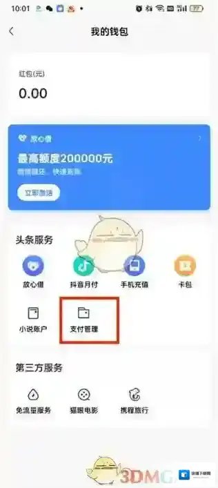 头条搜索我们可以