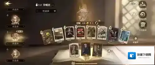 哈利波特：魔法觉醒糖果