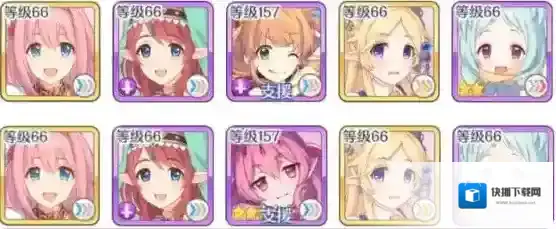 公主连结大佬